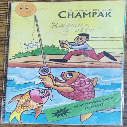 Champak . Edition :- ( March – 2nd – 2002 ) Small