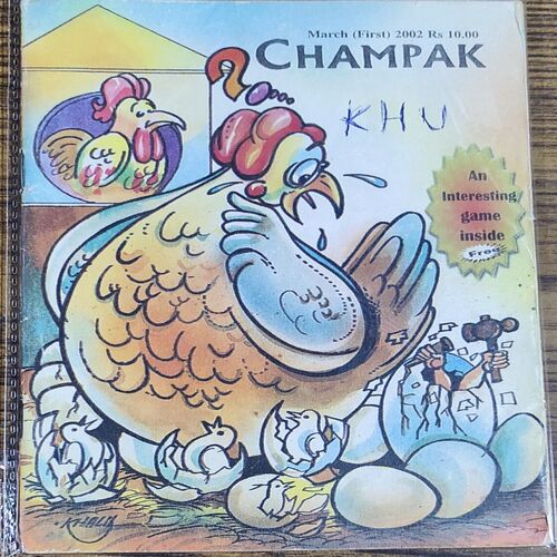 Champak . Edition :- ( March – 1st – 2002 ) Small