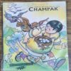 Champak . Edition :- ( January – 2nd – 2002 ) Small