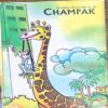 Champak . Edition :- ( November – 1st – 2001 ) Small