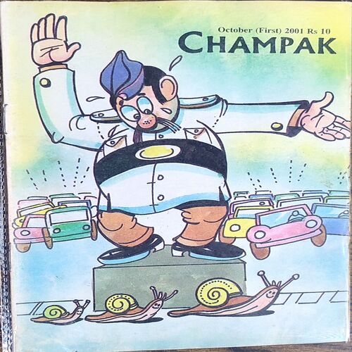 Champak . Edition :- ( October – 1st – 2001 ) Small