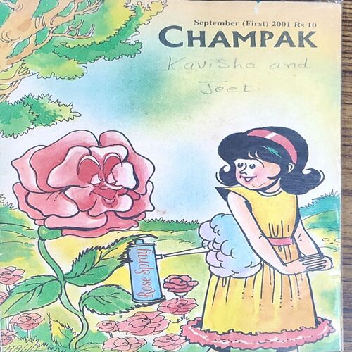 Champak . Edition :- ( September – 1st – 2001 ) Small