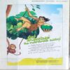 Champak . Edition :- ( March - 2nd - 2011 ) Small .