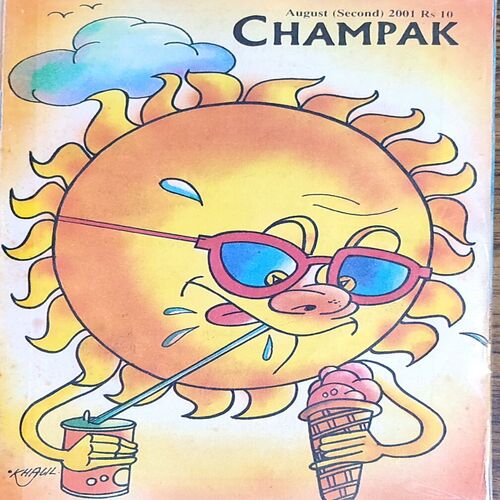 Champak . Edition :- ( August – 2nd – 2001 ) Small