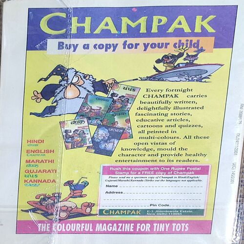 Champak . Edition :- ( April – 2nd – 2001 ) Small