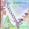Champak . Edition :- ( April – 2nd – 2001 ) Small