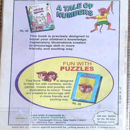 Champak . Edition :- ( January – 2nd – 2001 ) Small