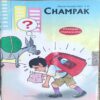 Champak . Edition :- ( March - 2nd - 2011 ) Small .