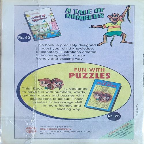 Champak . Edition :- ( July – 2nd – 2000 ) Small