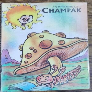 Champak . Edition :- ( July – 2nd – 2000 ) Small
