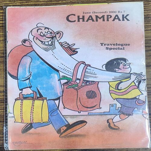 Champak . Edition :- ( June – 2nd – 2000 ) Small
