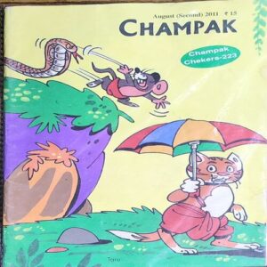 Champak . Edition :- ( August - 2nd - 2011 ) Small .