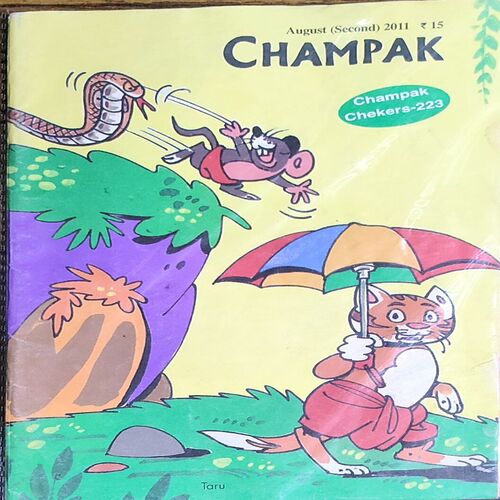 Champak . Edition :- ( August - 2nd - 2011 ) Small .
