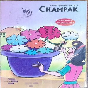 Champak . Edition :- ( January - 2nd - 2011 ) Small .
