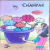 Champak . Edition :- ( January - 2nd - 2011 ) Small .