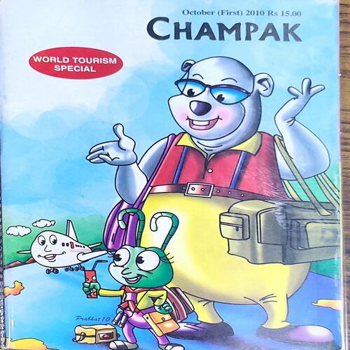 Champak . Edition :- ( October - 1st - 2010 ) Small .