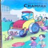 Champak . Edition :- ( September - 1st - 2010 ) Small .