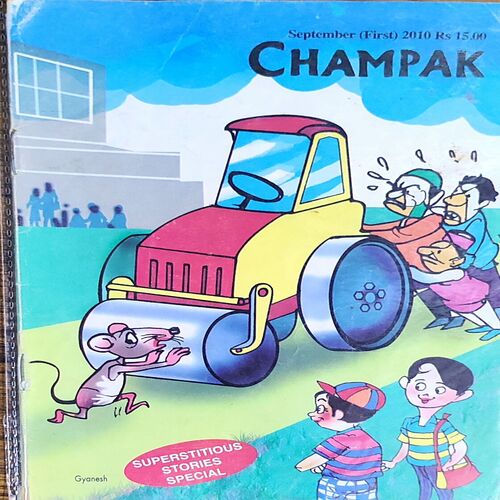 Champak . Edition :- ( September - 1st - 2010 ) Small .