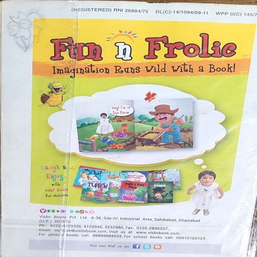 Champak . Edition :- ( July - 2nd - 2011 ) Small .