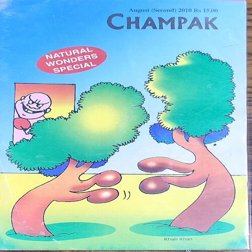 Champak . Edition :- ( August - 2nd - 2010 ) Small .