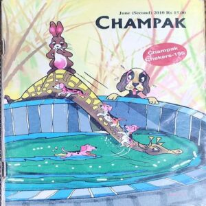 Champak . Edition :- ( June - 2nd - 2010 ) Small .