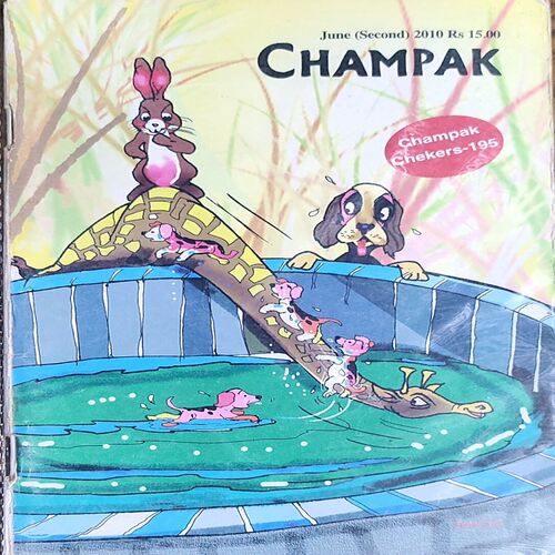 Champak . Edition :- ( June - 2nd - 2010 ) Small .