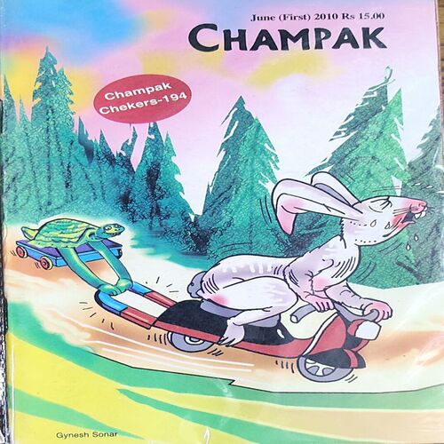 Champak . Edition :- ( June - 1st - 2010 ) Small .
