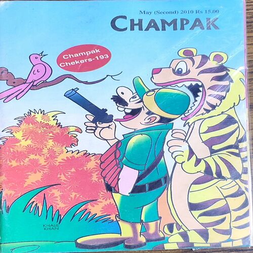 Champak . Edition :- ( May - 2nd - 2010 ) Small .