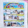 Champak . Edition :- ( April - 1st - 2010 ) Small .