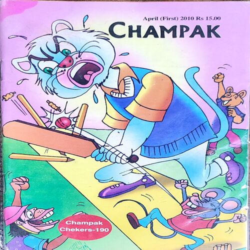Champak . Edition :- ( April - 1st - 2010 ) Small .