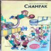 Champak . Edition :- ( March – 2nd – 2010 ) Small .