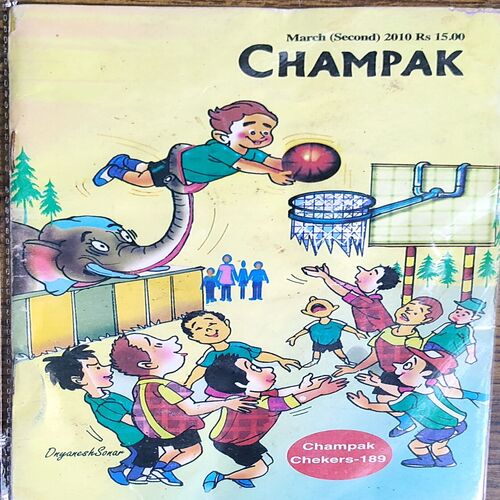 Champak . Edition :- ( March – 2nd – 2010 ) Small .