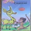 Champak . Edition :- ( January – 2nd – 2010 ) Small .