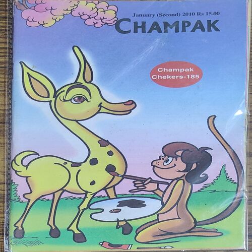 Champak . Edition :- ( January – 2nd – 2010 ) Small .