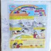 Champak . Edition :- ( July - 1st - 2011 ) Small .