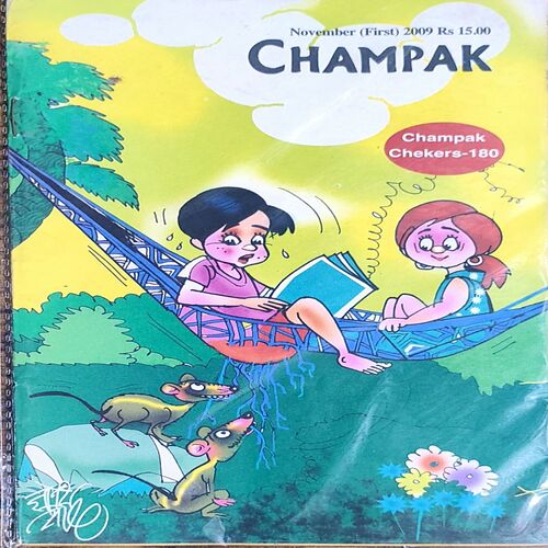 Champak . Edition :- ( November – 1st – 2009 ) Small .