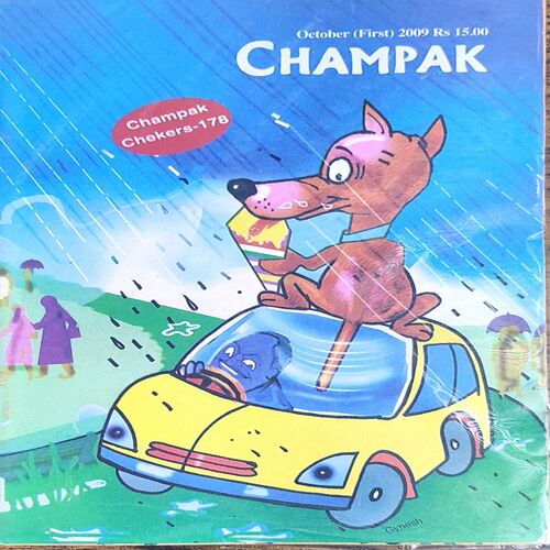 Champak . Edition :- ( October – 1st – 2009 ) Small .