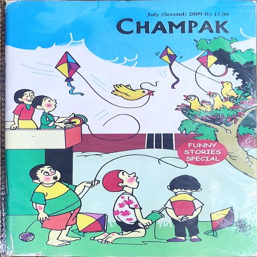 Champak . Edition :- ( July – 2nd – 2009 ) Small .
