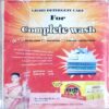 Champak . Edition :- ( May – 1st – 2009 ) Small .