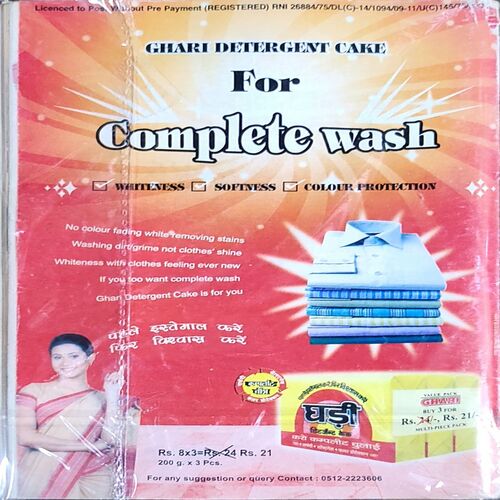 Champak . Edition :- ( May – 1st – 2009 ) Small .