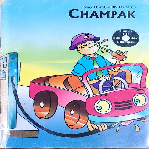 Champak . Edition :- ( May – 1st – 2009 ) Small .