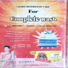 Champak . Edition :- ( May – 1st – 2009 ) Small .