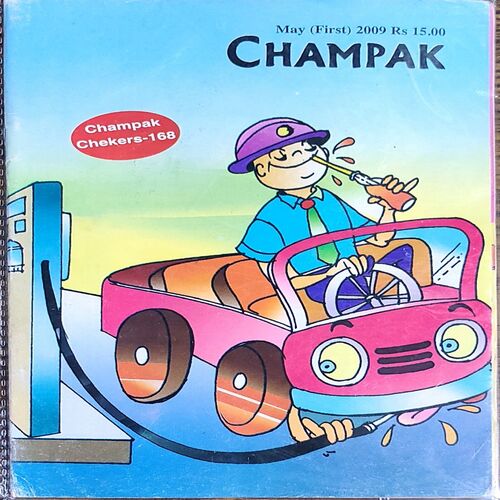 Champak . Edition :- ( May – 1st – 2009 ) Small .