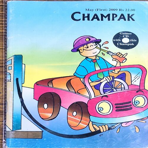 Champak . Edition :- ( May – 1st – 2009 ) Small .