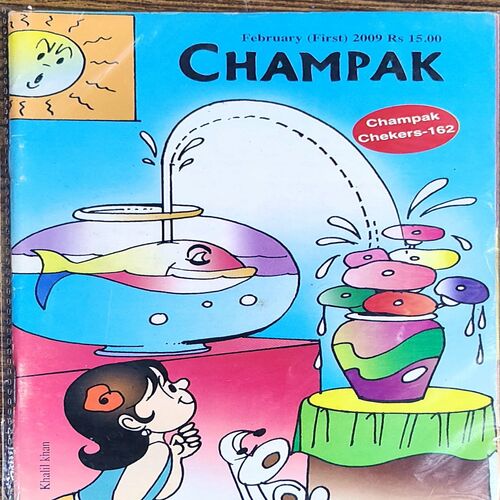 Champak . Edition :- ( February – 1st – 2009 ) Small .