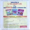 Champak . Edition :- ( January – 2nd – 2009 ) Small .