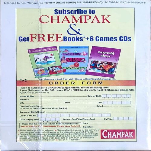 Champak . Edition :- ( January – 2nd – 2009 ) Small .