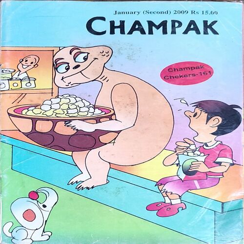 Champak . Edition :- ( January – 2nd – 2009 ) Small .