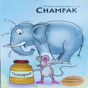 Champak . Edition :- ( November – 2nd – 2008 ) Small