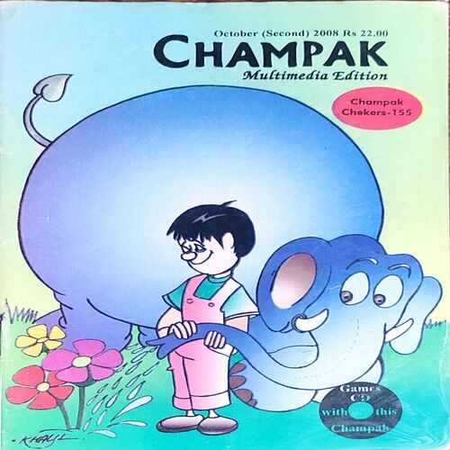 Champak . Edition :- ( October – 2nd – 2008 ) Small